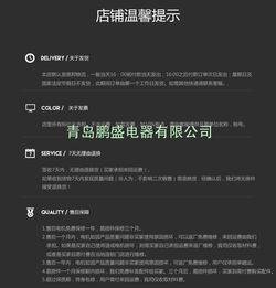 信息科技產(chǎn)品 價(jià)格、廠家與采購(gòu)全攻略